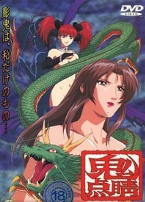 OniTenten第3集JunJun中文字幕