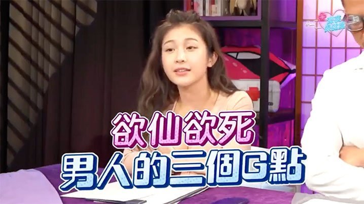 深夜保健室EP32有比单纯射精更爽的事用这3招让男人爽到崩溃