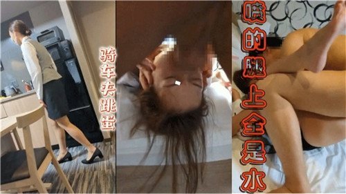 Rape hotel manager with friend