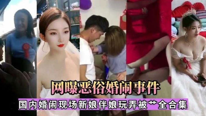 Tuyển tập những cảnh đám cưới trong nước nơi cô dâu và phù dâu chơi đùa và làm tình