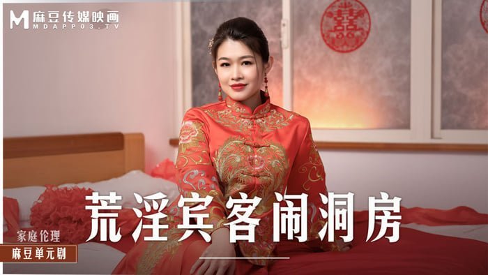 แขกเท่ของ Liang Yunfei สร้างปัญหาในห้องจัดงานแต่งงาน_เธอระยำเจ้าสาวต่อหน้าคู่หมั้นของเธอ