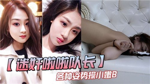 Merogol pembimbing sorak dan meniduri pussy muda dalam pelbagai posisi