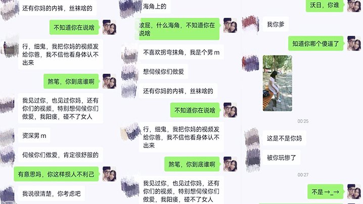 Anak patung sumbang mahram ibu dan anak. Remaja melakukan sumbang mahram antara ibu dan anak di hotel selepas peperiksaan masuk kolej_Video rakaman sebenar diancam oleh orang yang membosankan