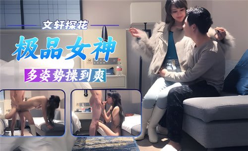 Wenxuan Tanhua. A la mejor diosa se la puede follar en muchas posiciones.