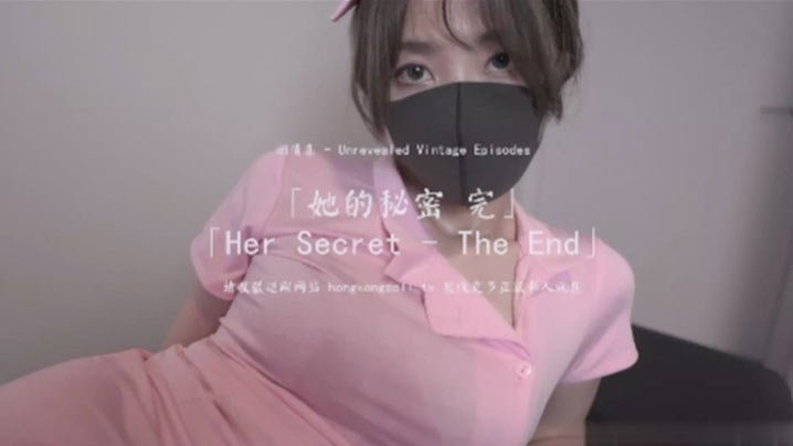 Hermana muñeca. Su secreto: la enfermera lasciva