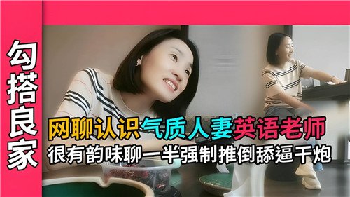 Kami bertemu melalui obrolan online. Guru bahasa Inggris istri anggun itu sangat menawan. Di tengah obrolan, dia dipaksa menjilat vaginanya dan berhubungan S3ks.