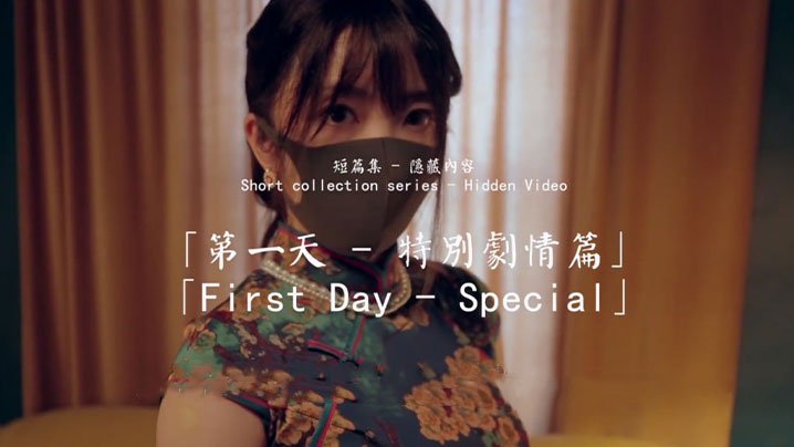 Adik Boneka. Interpretasi plot tentang wanita jalang kecil dengan stoking hitam dalam gaya cheongsam Republik yang duduk di atas ayam pemiliknya dan memeras jus.