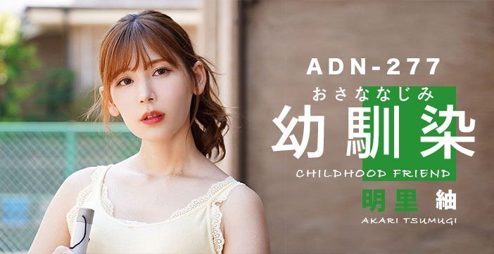 水果派解說是青梅竹馬還是嫂嫂這是個問題