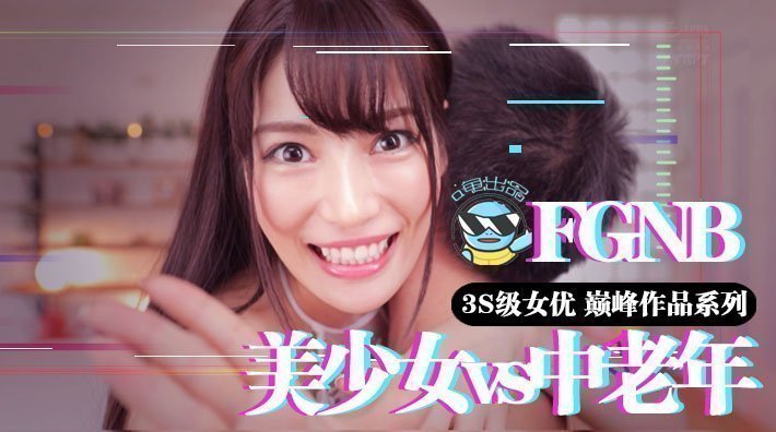 水果派解說特別好色的男人其實都是M屬性吧IPX-427