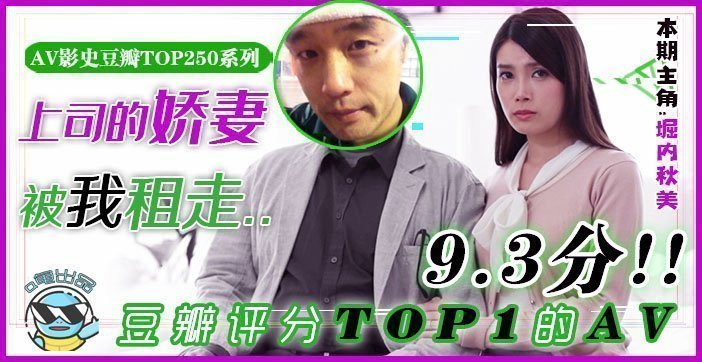 水果派解說艷福密碼傑倫租妻突如其來的一場怪病使得原本富裕的男人NSPS-340