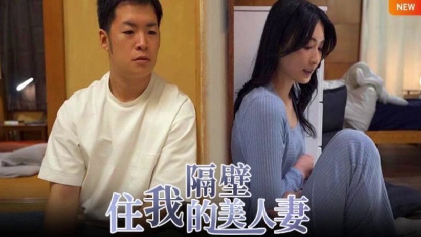 La esposa de Fruit Pie Honjo Suzu es tan delgada y delgada que no puede soportar la polla entre las paredes INICIO-085
