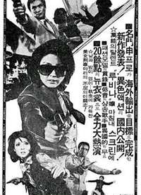 女探偵メアリー