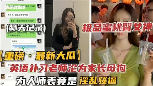 英語の個別指導。教師は親、雌犬、そして教師になりますが、乱交女であることが判明します。