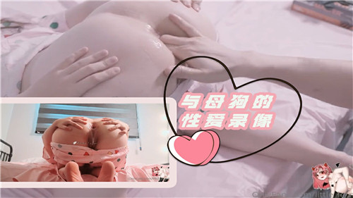 字母圈与.母狗的性爱录像