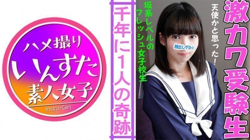 413INST-009るみちゃん 18 años ☆ Prueba de prueba de mala gana から liberar されたばかりのRecibido 験生 がleyendo el deseo のSEXO inconscienteだいしゅきホールドでチンポを里さないyoung いカラダ流まりに流まったsexualidadをぶつけるイチャラブApareamiento juvenil.