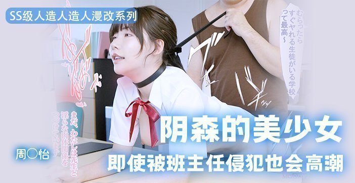 [Bánh trái cây] Hôm nay tôi thử thách độ khó cao! muốn! cây bấc! tuần! em gái! .