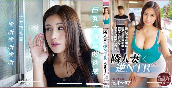 【พายผลไม้】ภรรยาข้างบ้านพึ่งฉัน