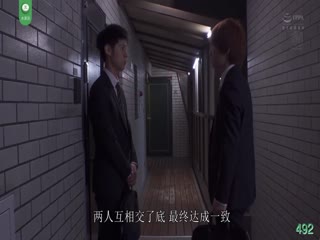 【フルーツパイ】若いチ ポから逃れられない小さな叔母さん 武藤あやか 1