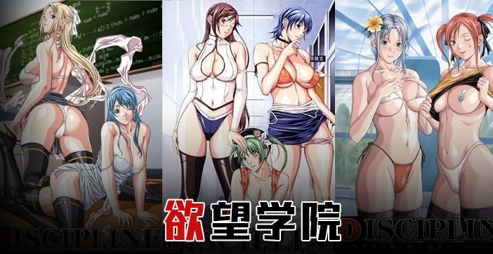 ความเห็น - สาวงามในโรงเรียนไปตายซะ! ทุกคนมีหน้าอกใหญ่ ขายาว และดูดี! 【สถาบันแห่งความปรารถนา ตอนที่ 1】1.