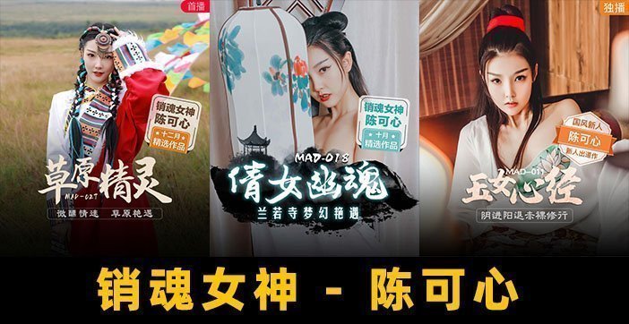 【π解說】國產嫩妹妹，完美胸型晃得人沉醉！ ..