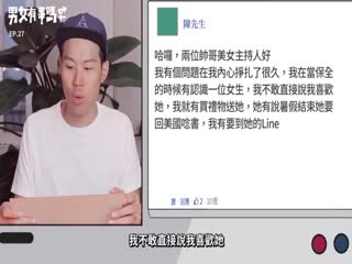 送礼物给她 会爱上我这个阿宅吗!-amp;玛丽水嫩肌保养公开!.